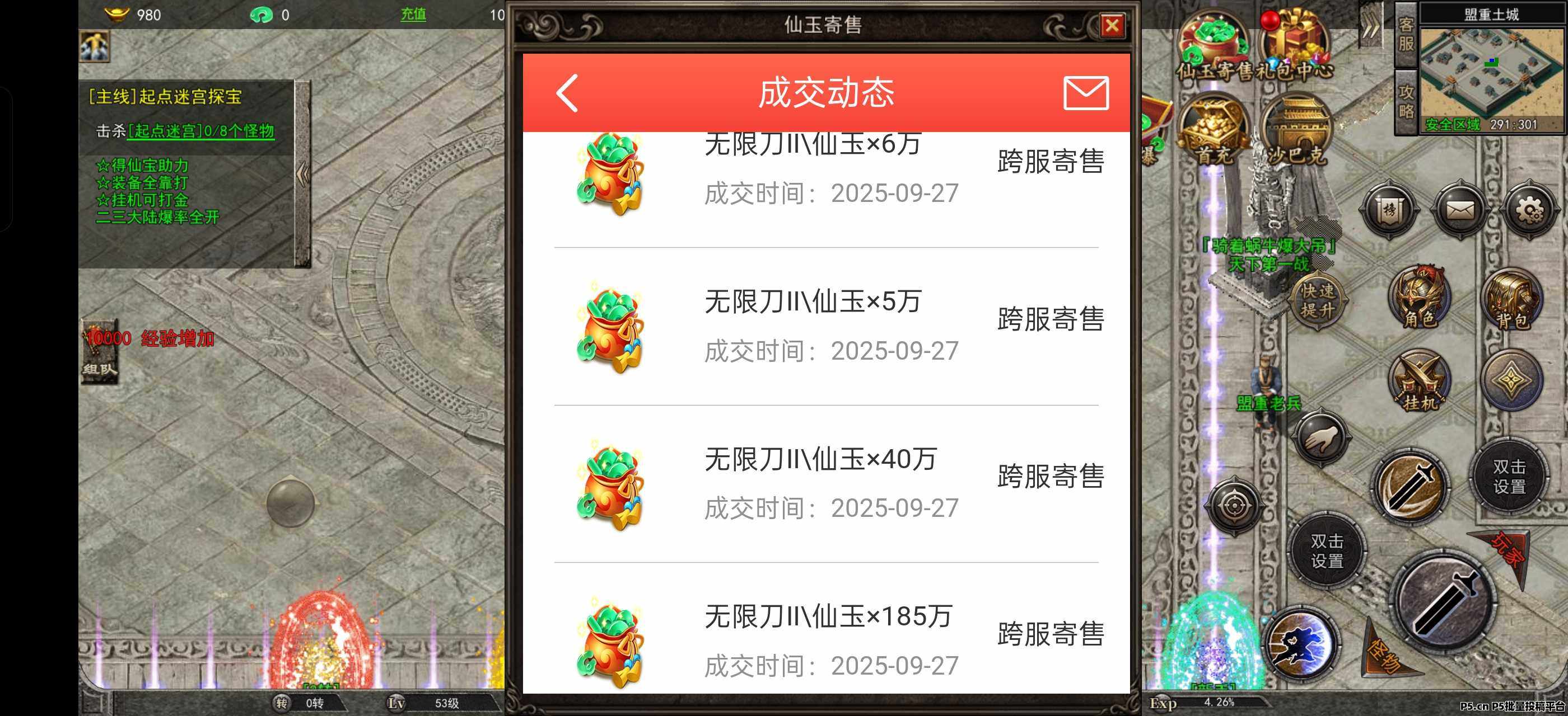 正版游戏搬砖，不吹不黑，自带提米传奇