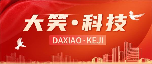 颠覆你的认知 快手抖音黑科技软件风口项目直播涨粉平台，免费地址直播间挂铁人接单平台兵马俑自助下单软件
