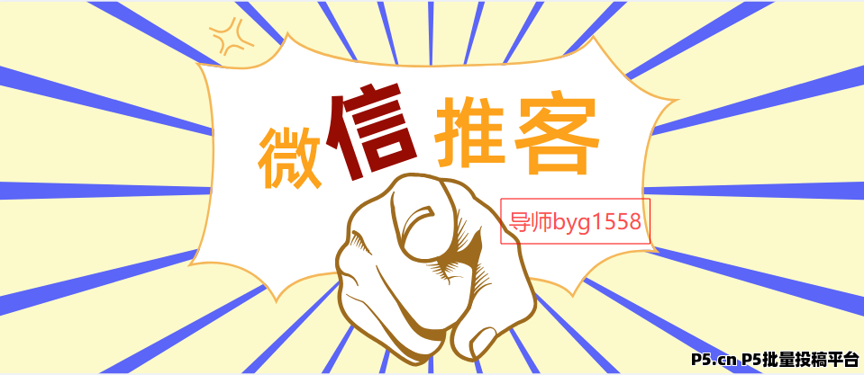 告别传统电商，微信推客如何用社交关系链撬动万亿市场