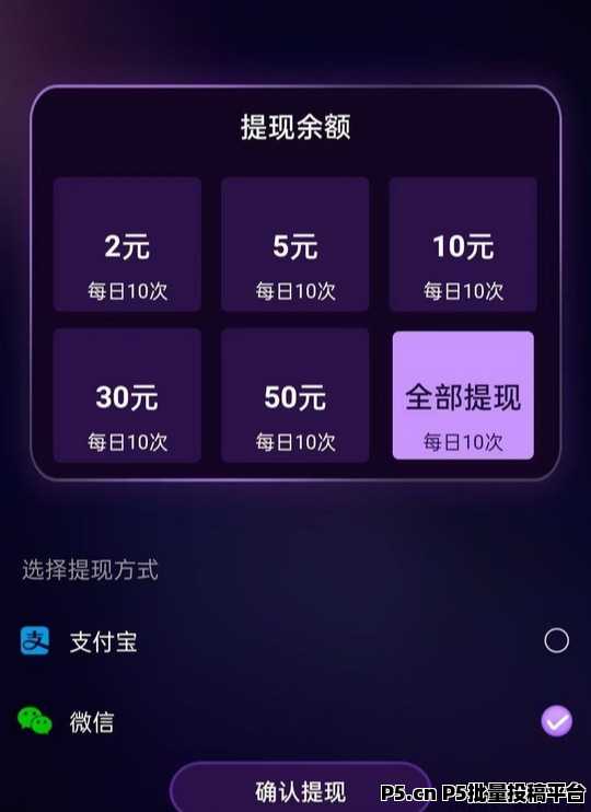 赚米吧sph挂机赚钱攻略：全自动挂机，提现秒到账