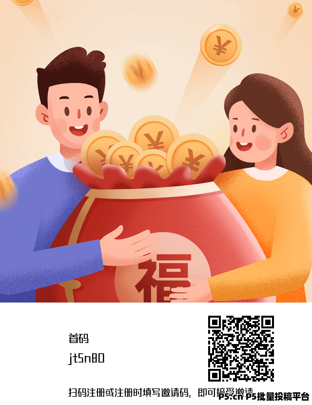 首码剧好看商城刚出一秒，纯零撸卷轴模式