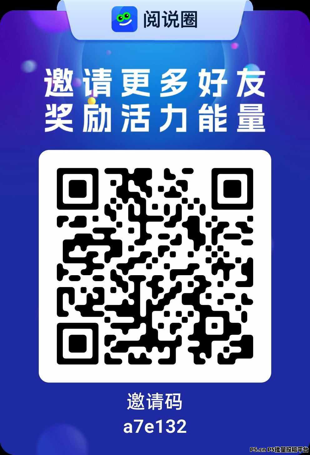 阅说圈首码刚出一秒，零撸神盘速度跟上吃肉