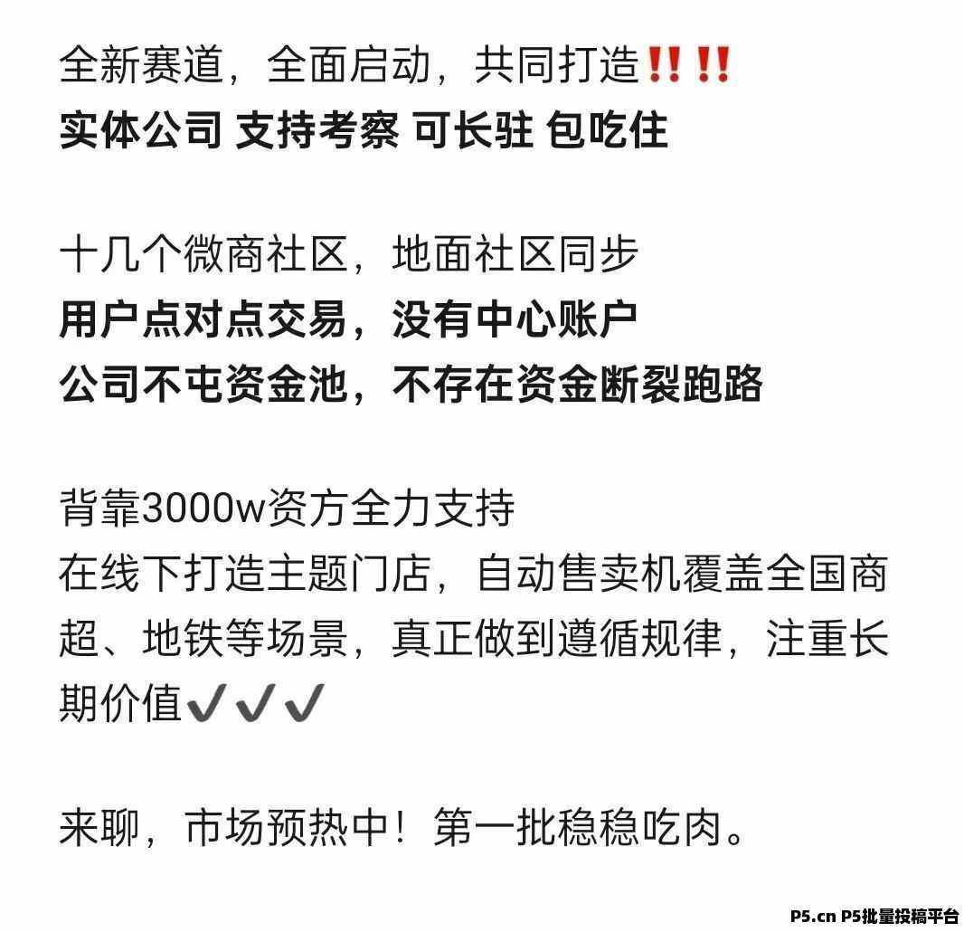 米哈时代，不实名，可多开，名额有限