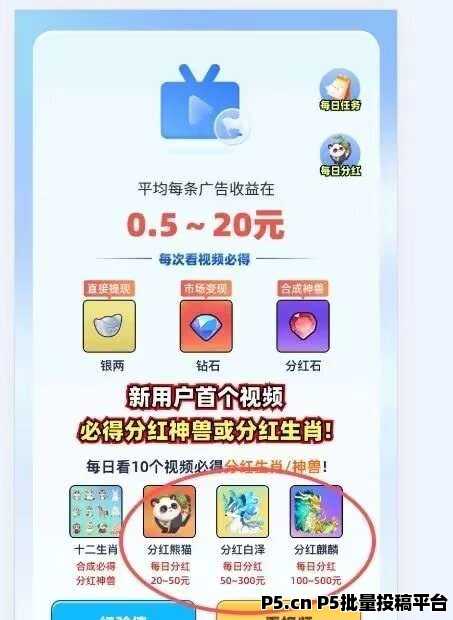 仙侠时代，今日正式上线高光零撸