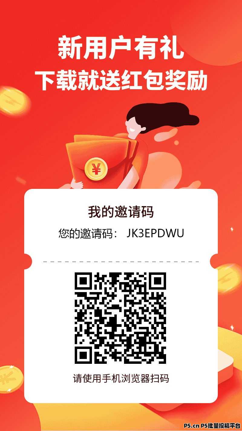 乐助客，零撸网赚项目