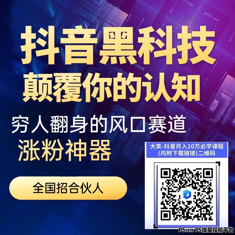 抖音***云端商城:副业带货直播人气创业流量困局,快手挂铁涨粉丝**详细介绍,招募合伙人