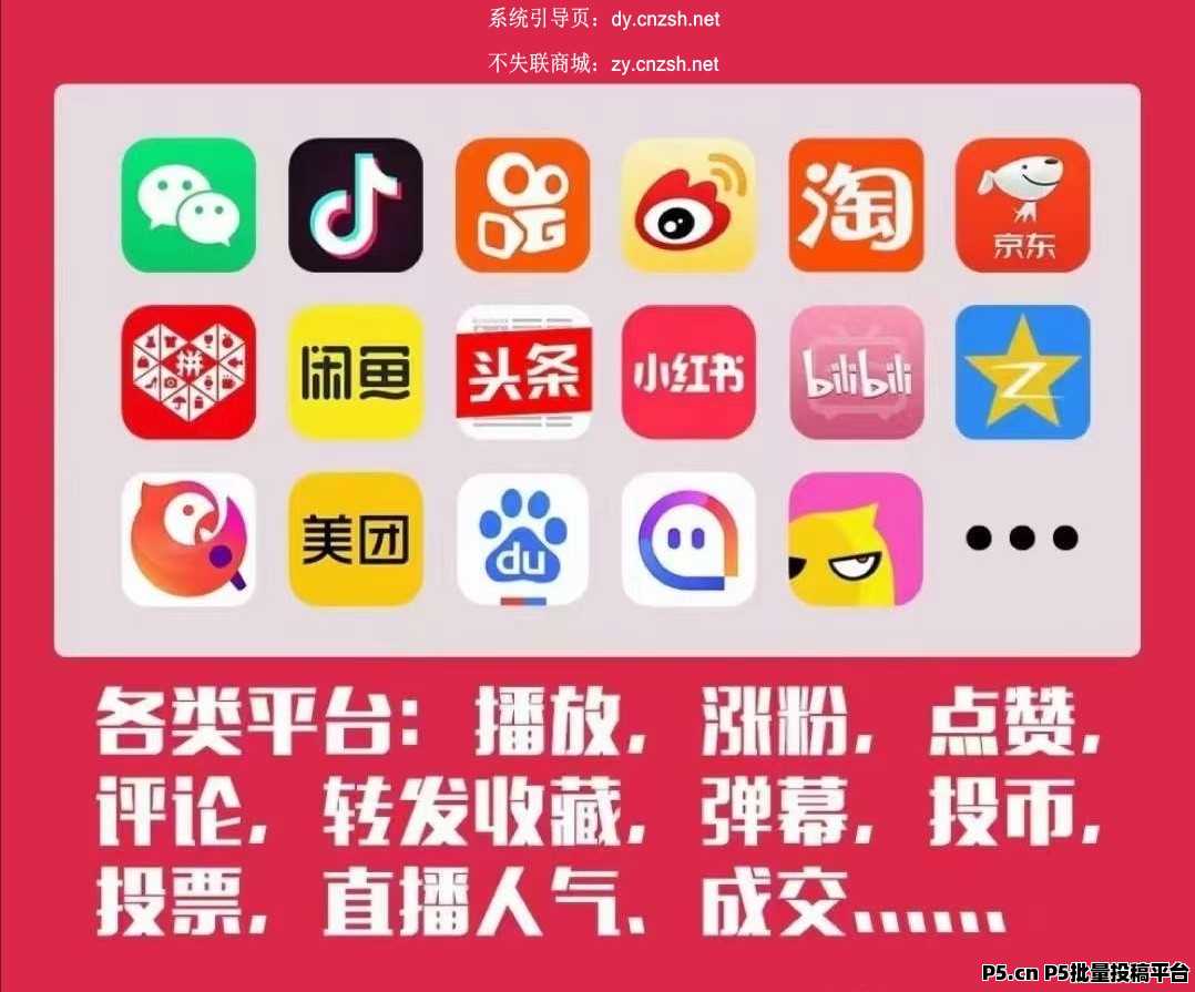 快手抖音*****风口项目,直播涨粉平台免费地址,直播间挂铁人接单平台****自助下单**