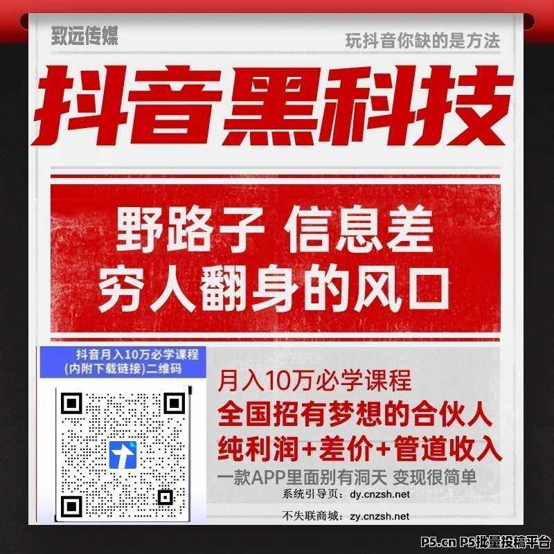 快手抖音*****风口项目,直播涨粉平台免费地址,直播间挂铁人接单平台****自助下单**