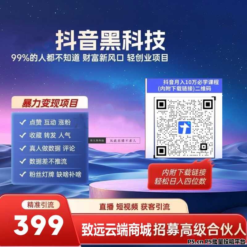 快手抖音*****风口项目,直播涨粉平台免费地址,直播间挂铁人接单平台****自助下单**
