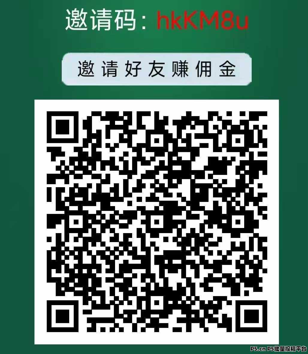 麻了麻首码火爆上线,不用养机每天固定收益,可以开团长 麻了麻首码火爆上线,不用养机每天固定收益,可以开团长