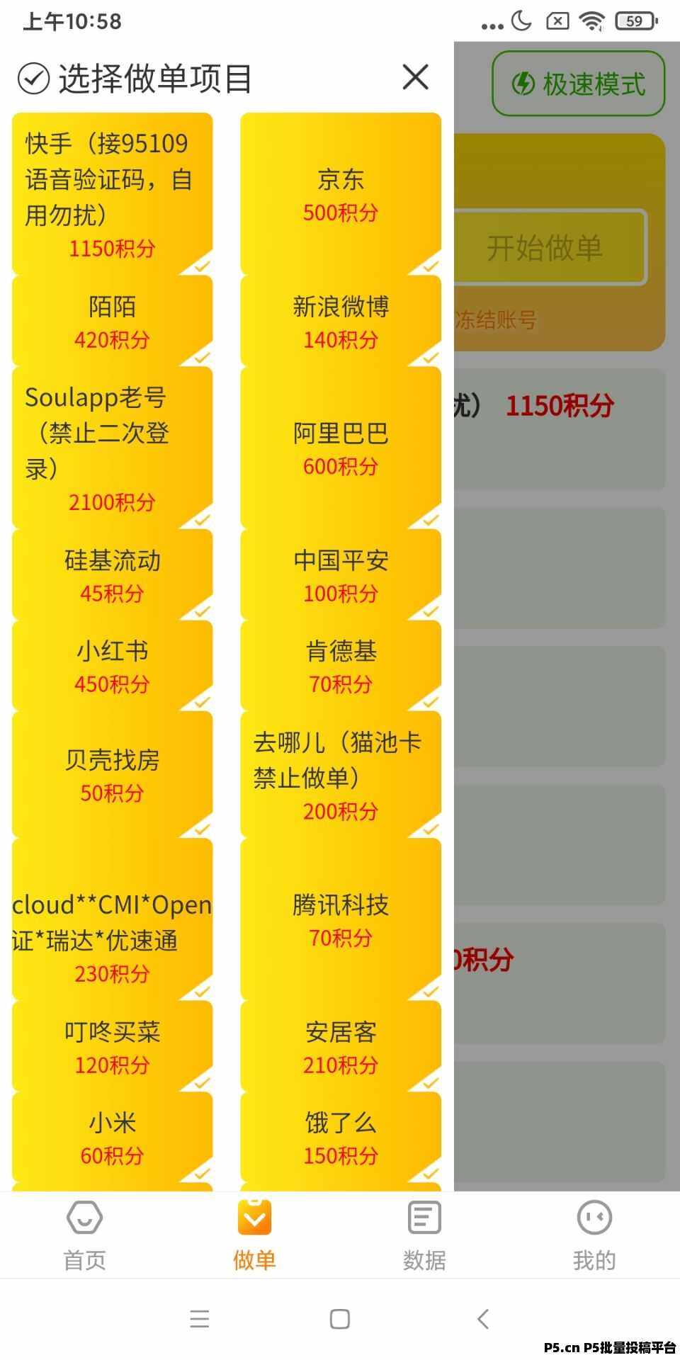 小蜜蜂,零撸一键拉新,团队裂变收益稳定 小蜜蜂,零撸一键拉新,团队裂变收益稳定