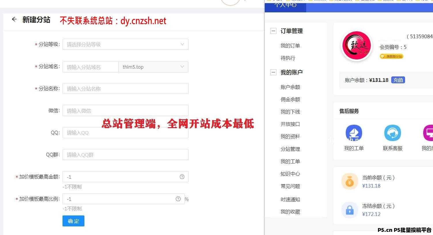 抖音***云端商城系统背后藏何秘密,快手***直播间挂铁涨粉