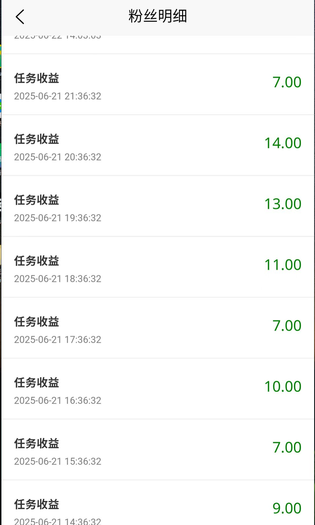 小红书引流挂机项目，0门槛免费带，轻松日入800+