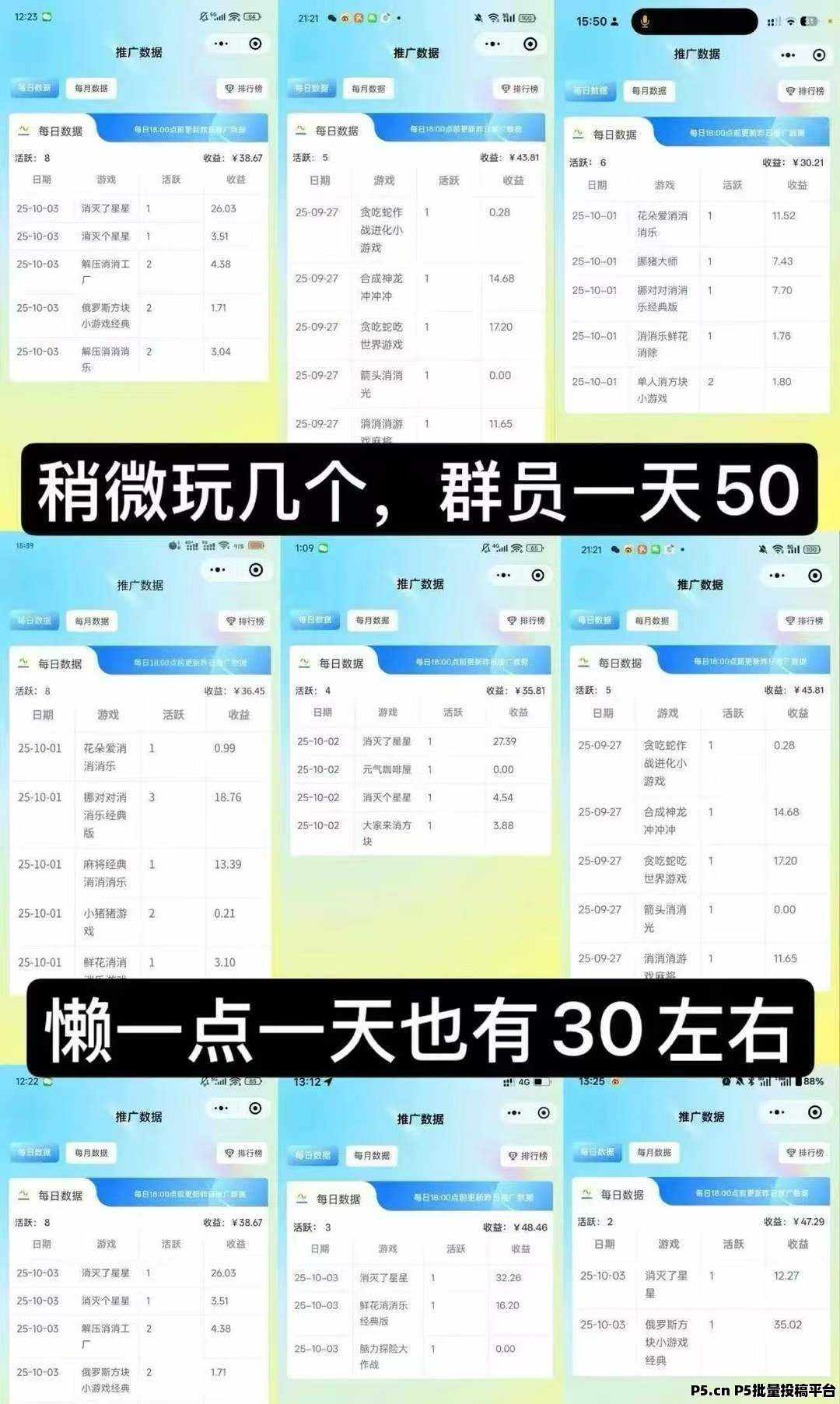 趣玩领赏首码,提现秒到 趣玩领赏首码,提现秒到