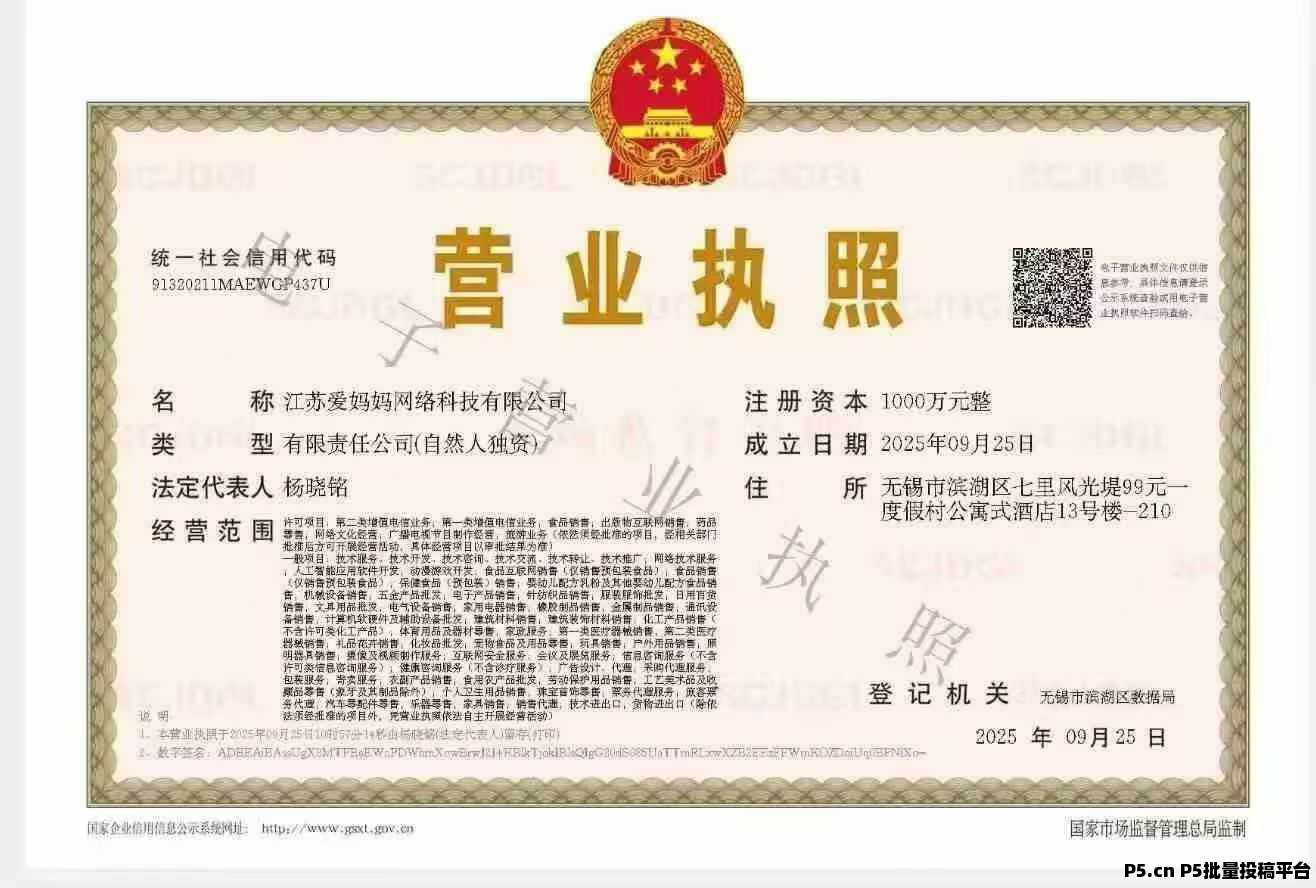 爱妈妈商城官方首码内排锁粉中,零投咨占位捡钱