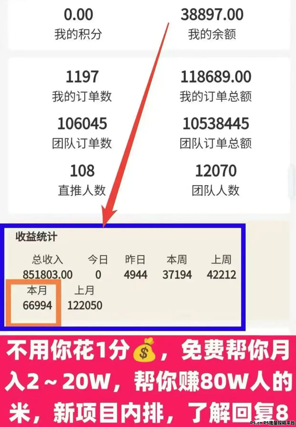 爱妈妈商城官方首码内排锁粉中,零投咨占位捡钱