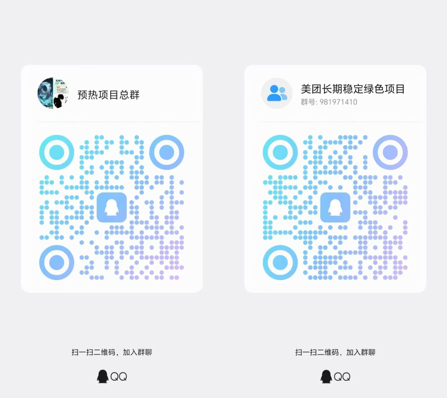 美团POT流量主攻略:零成本创作短视频轻松赚收溢! 美团POT流量主攻略:零成本创作短视频轻松赚收溢!