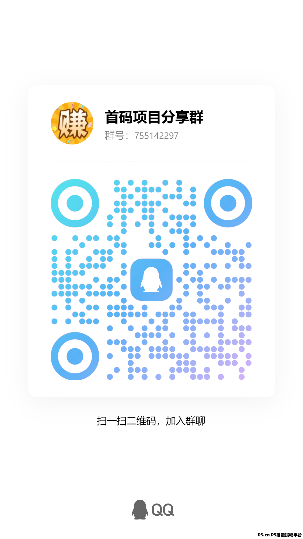 最新零撸【胖鸭鸭】无需看广告,可推广,无限放大