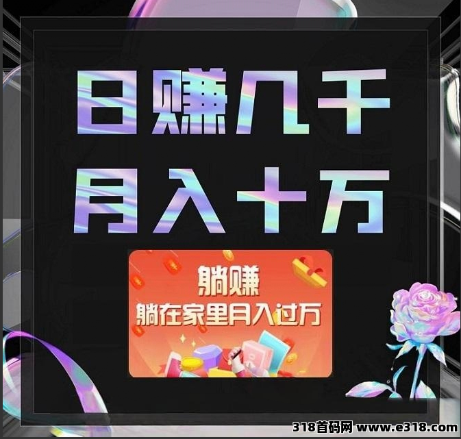 正规绿色长久，蓝海聚合海外语聊代理，享管道长久收益，人人可做！