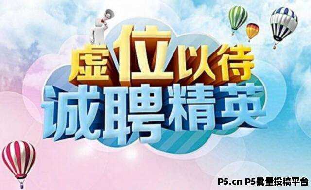 今日头条项目、每周有收益
