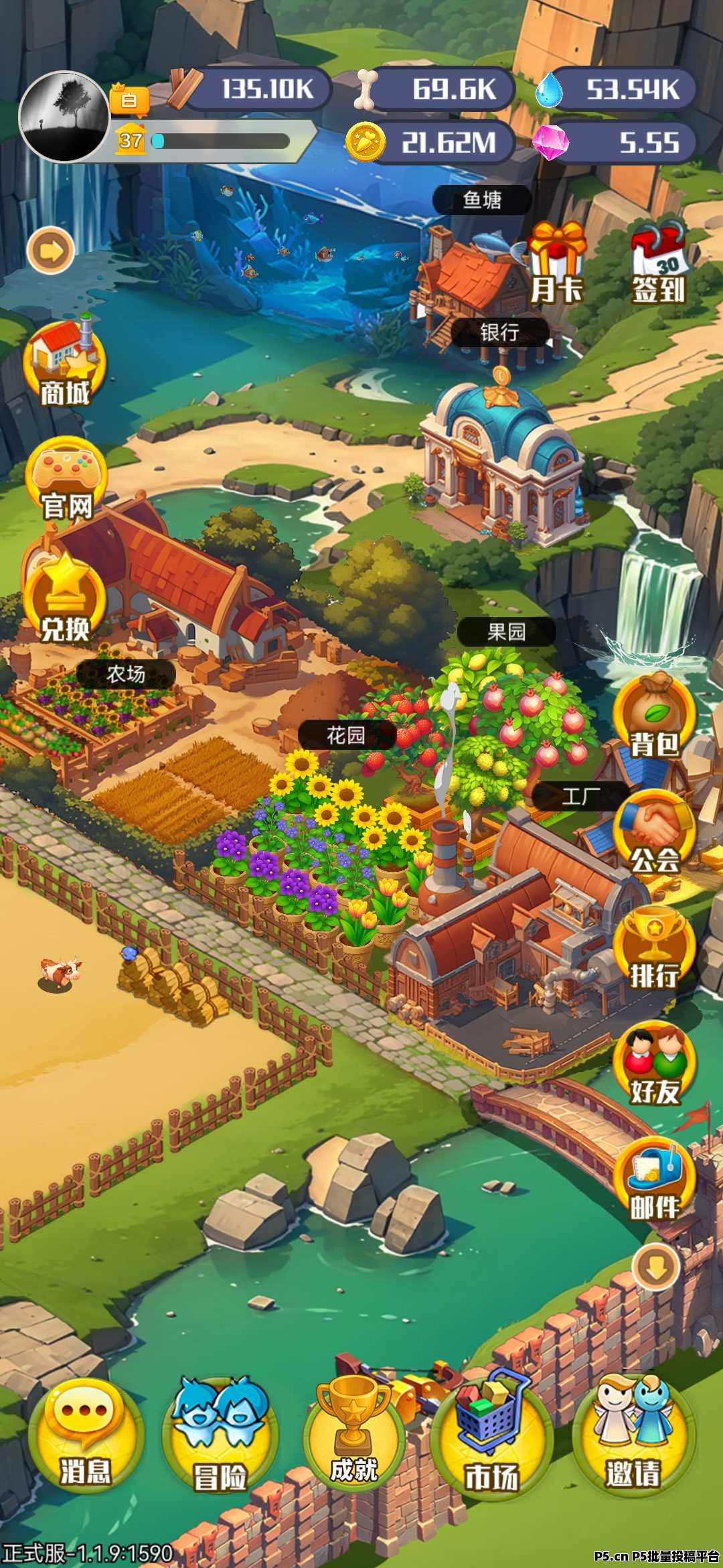 守卫农场,长期项目可零撸