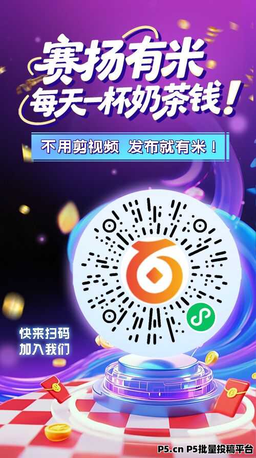 代发视频不看播放量，长期稳定任务