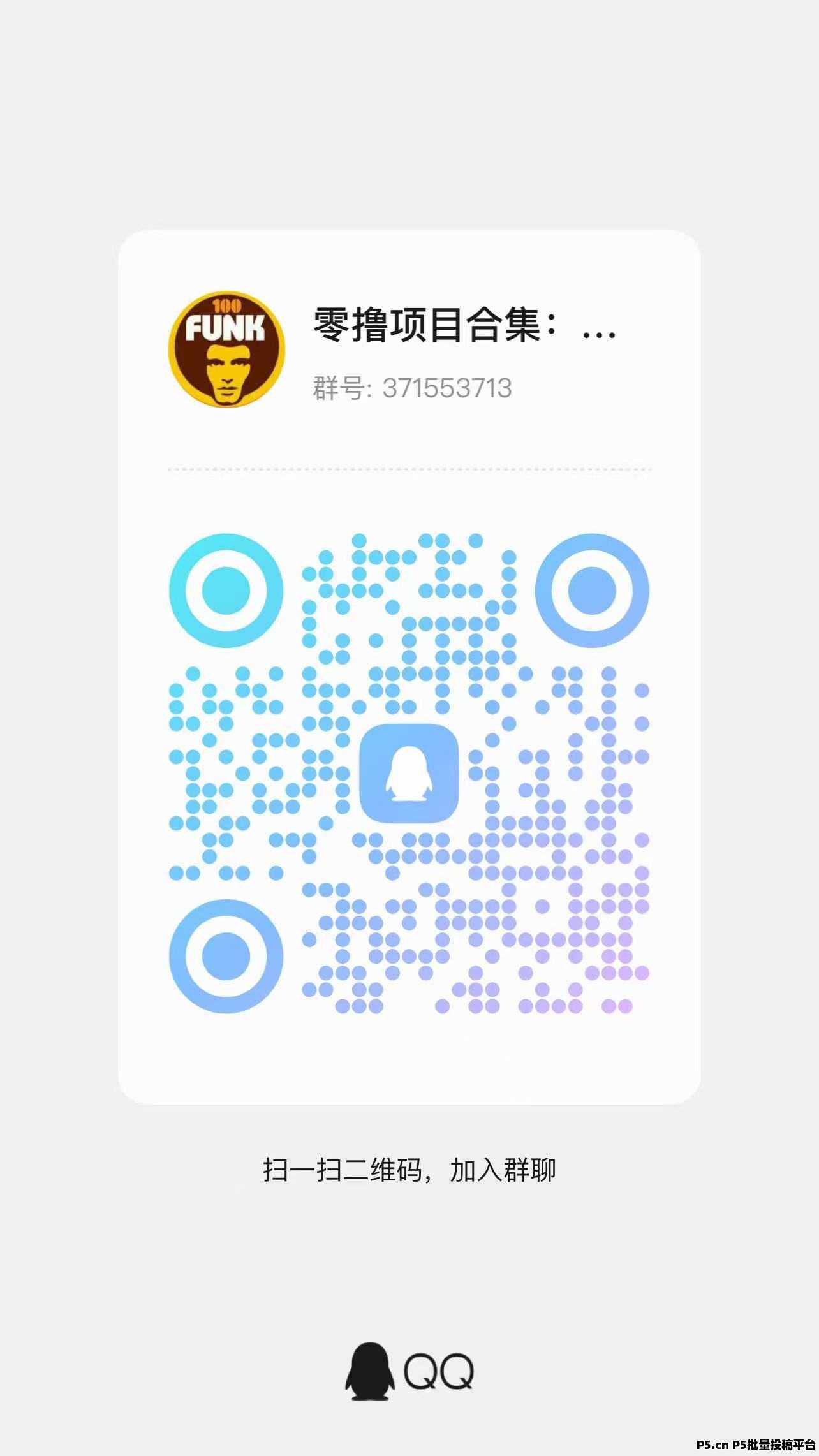 智慧牧场零撸平台:注册即送福利,轻松实现高收益与秒提现