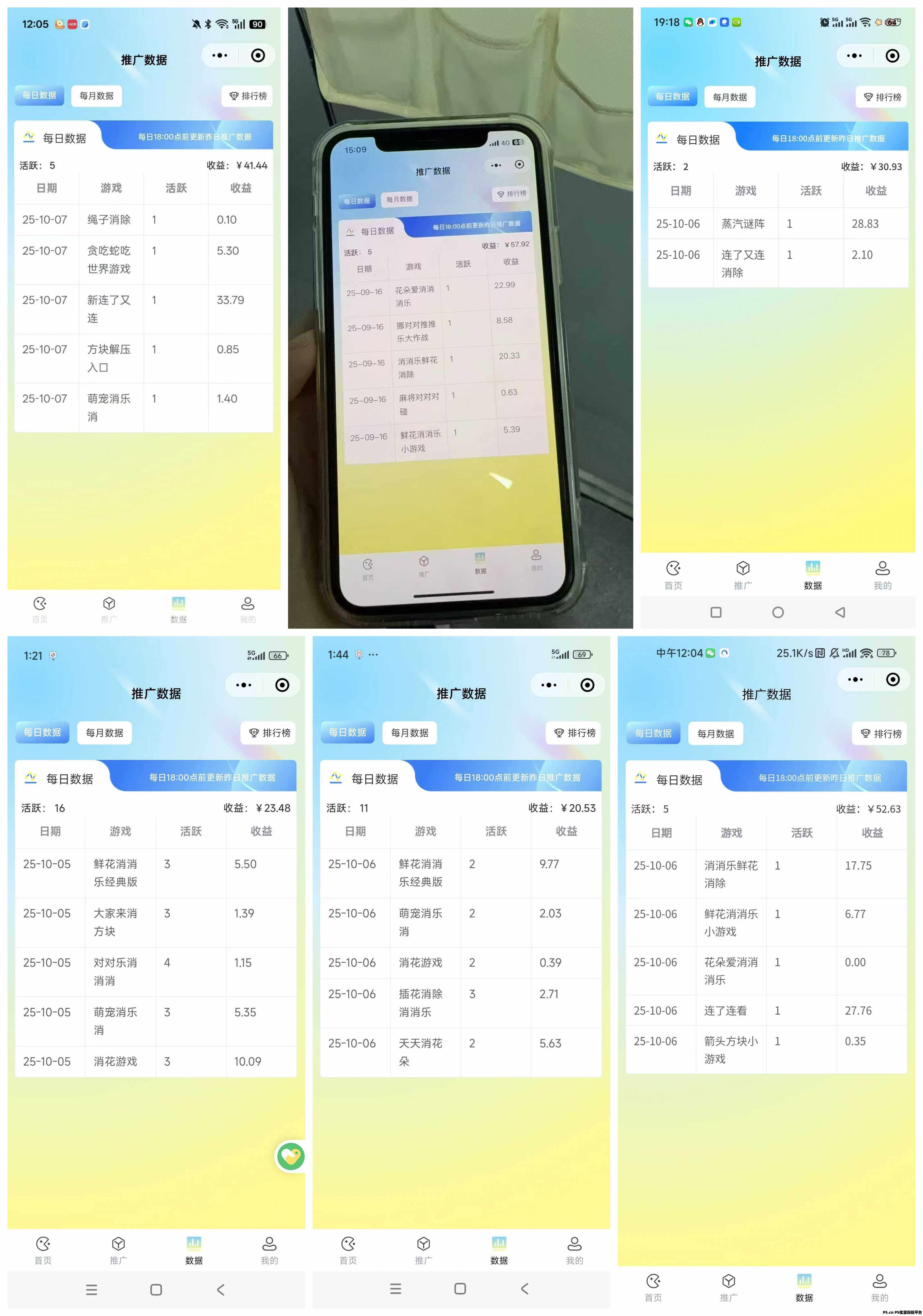 趣玩领赏,最新小程序掘金项目首码对接,收益稳定,提现秒到账