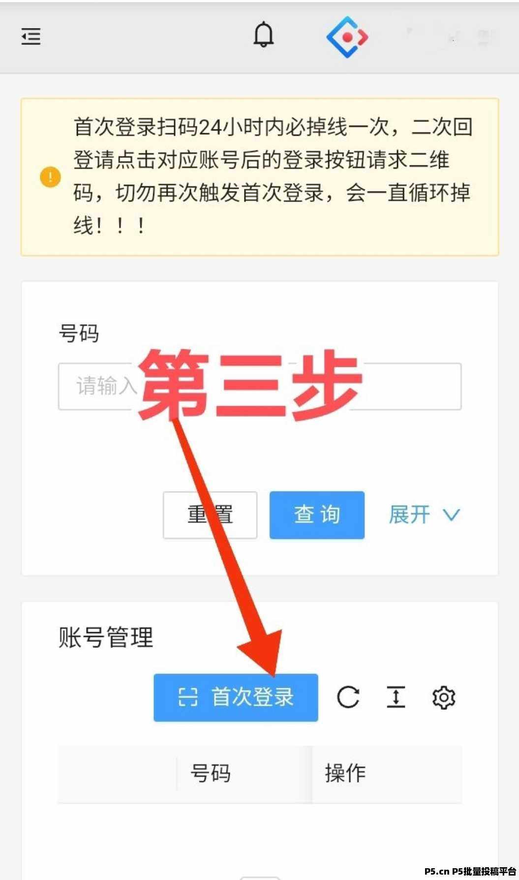 2025必冲靠谱副业,一抖米视频号挂机