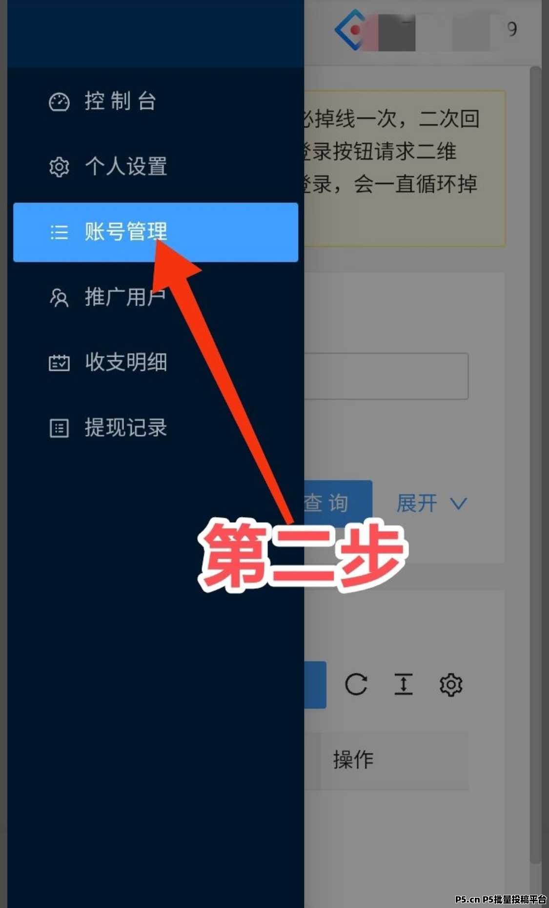 2025必冲靠谱副业,一抖米视频号挂机