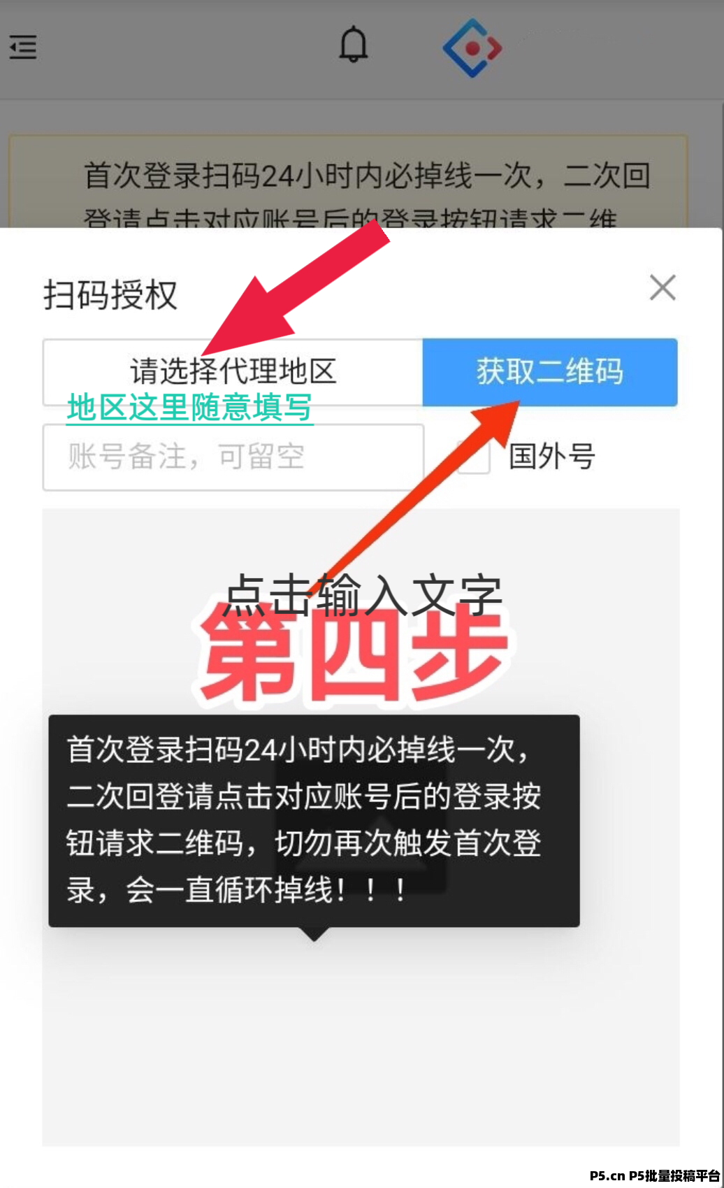 2025必冲靠谱副业,一抖米视频号挂机