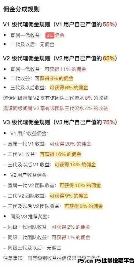 微信小程序,游戏看广告收益,人人可做