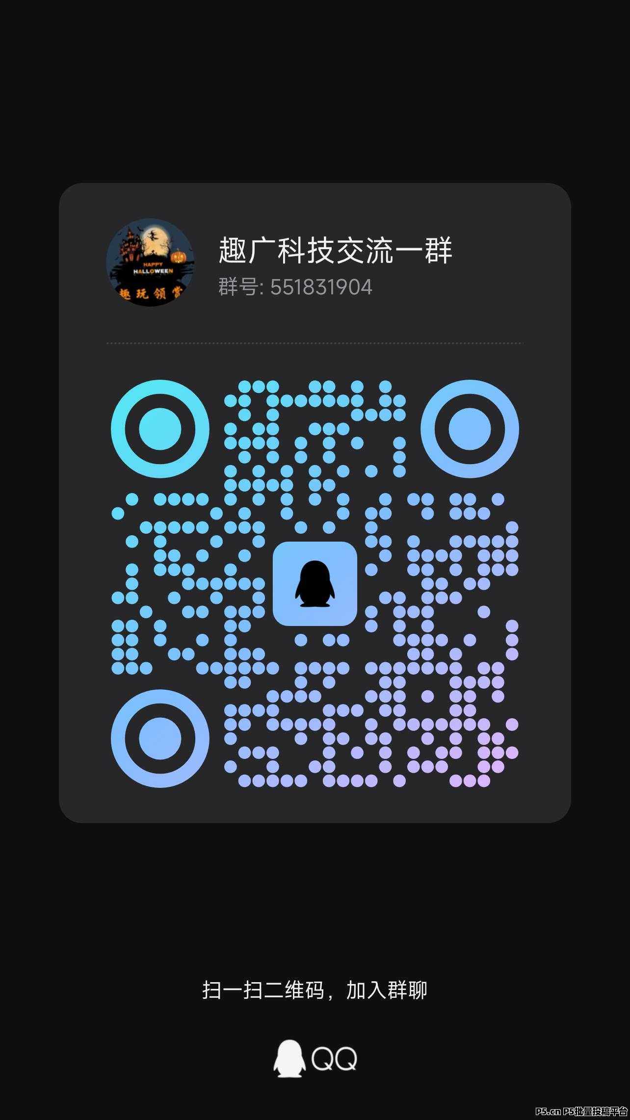 微信小程序,游戏看广告收益,人人可做