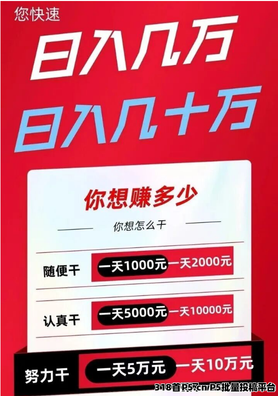 爱妈妈商城 ,纯零撸自动滑落团队,全网公排占位