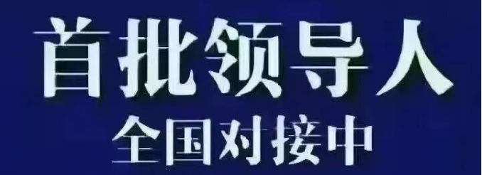 爱妈妈商城 ,纯零撸自动滑落团队,全网公排占位