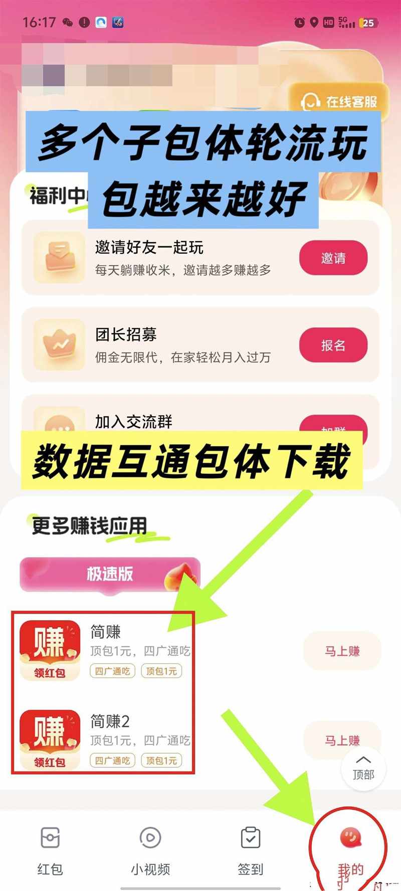 20251103135619885-05_副本