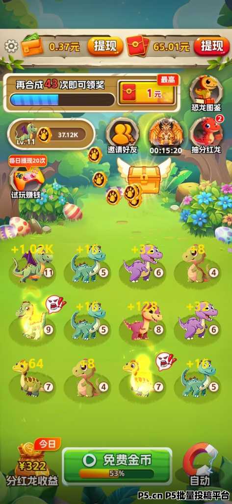 mmexport1763432382058