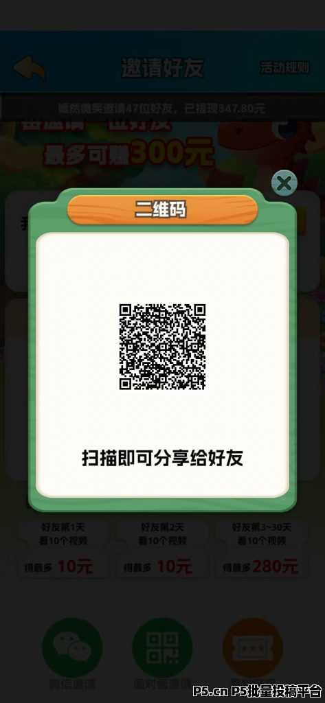 mmexport1763432387641