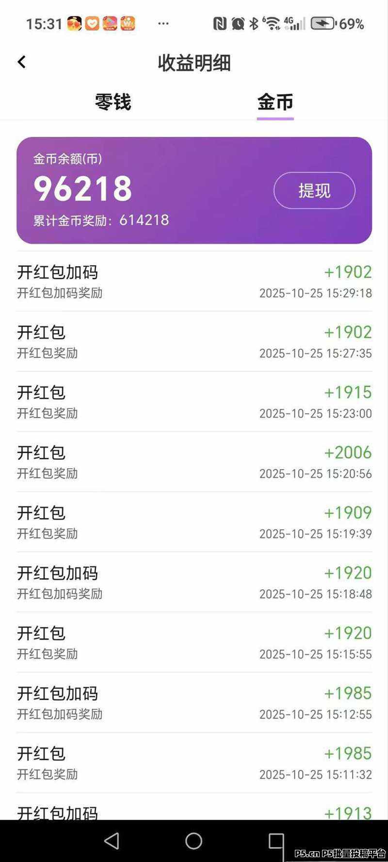 20251118120520589-06