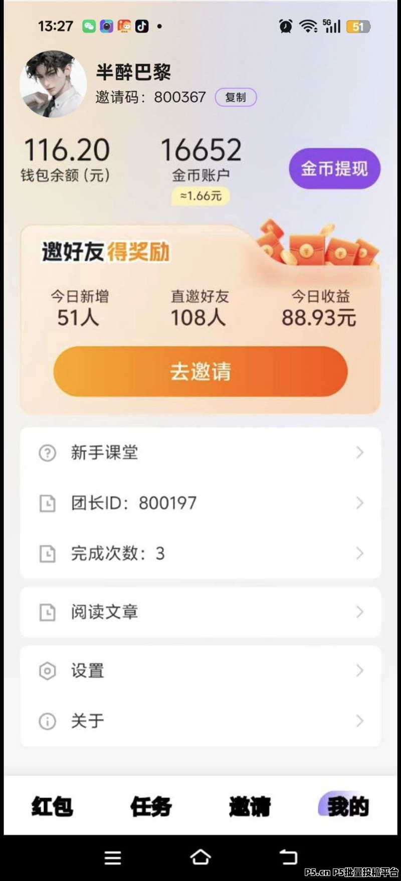 20251118120520138-05