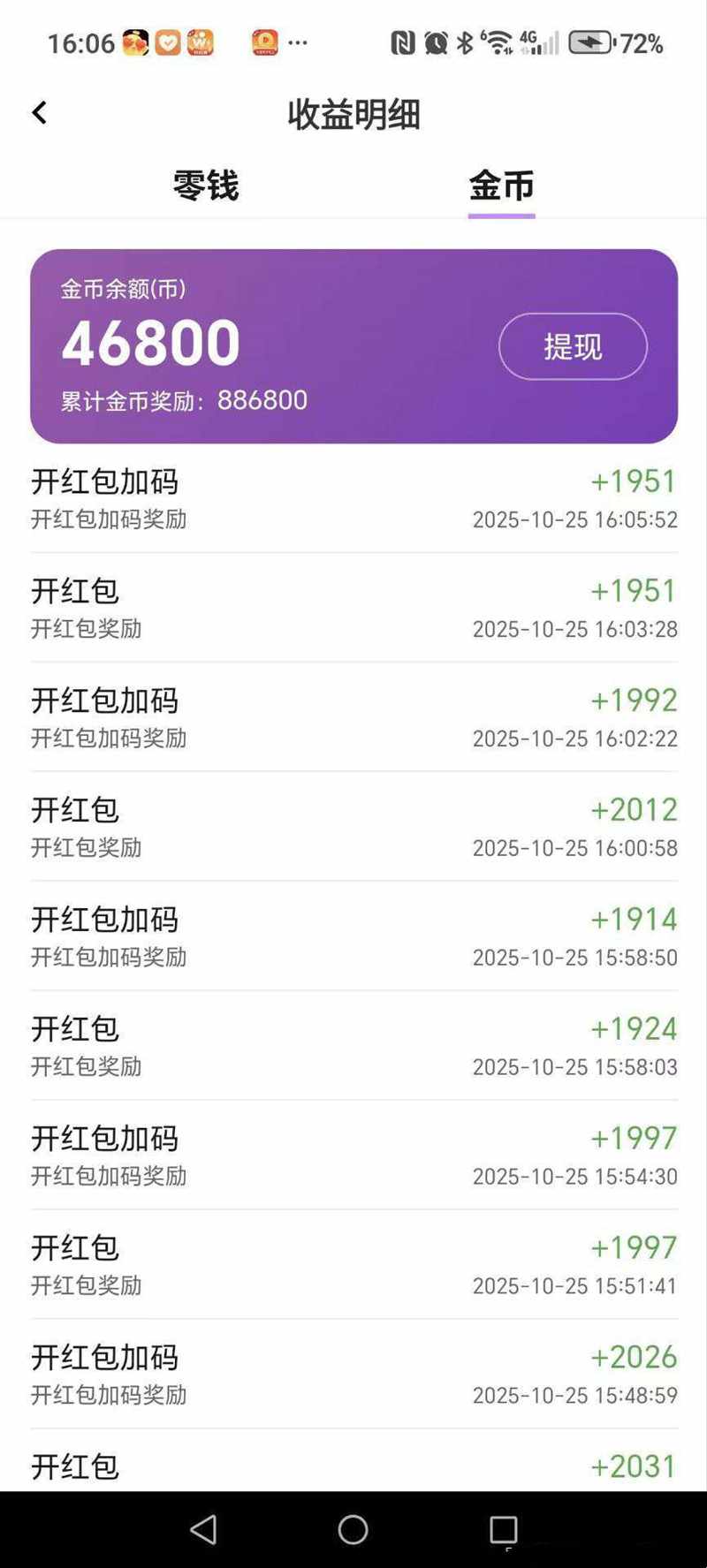 20251118120522535-07