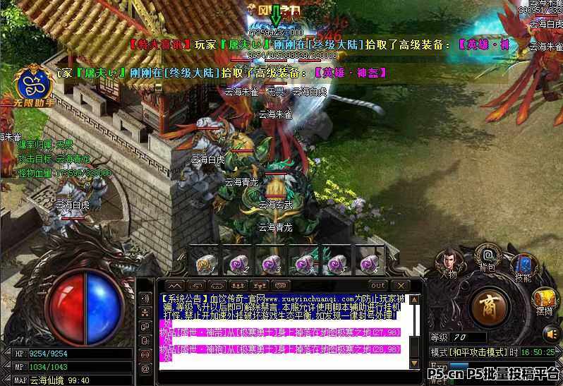 火爆游戏打米合作，收溢稳定