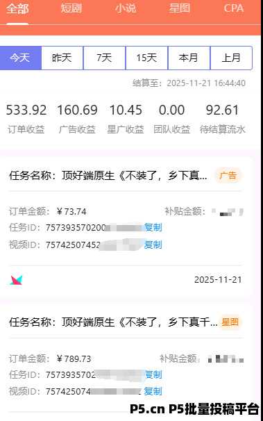 20251123125710758-03_副本