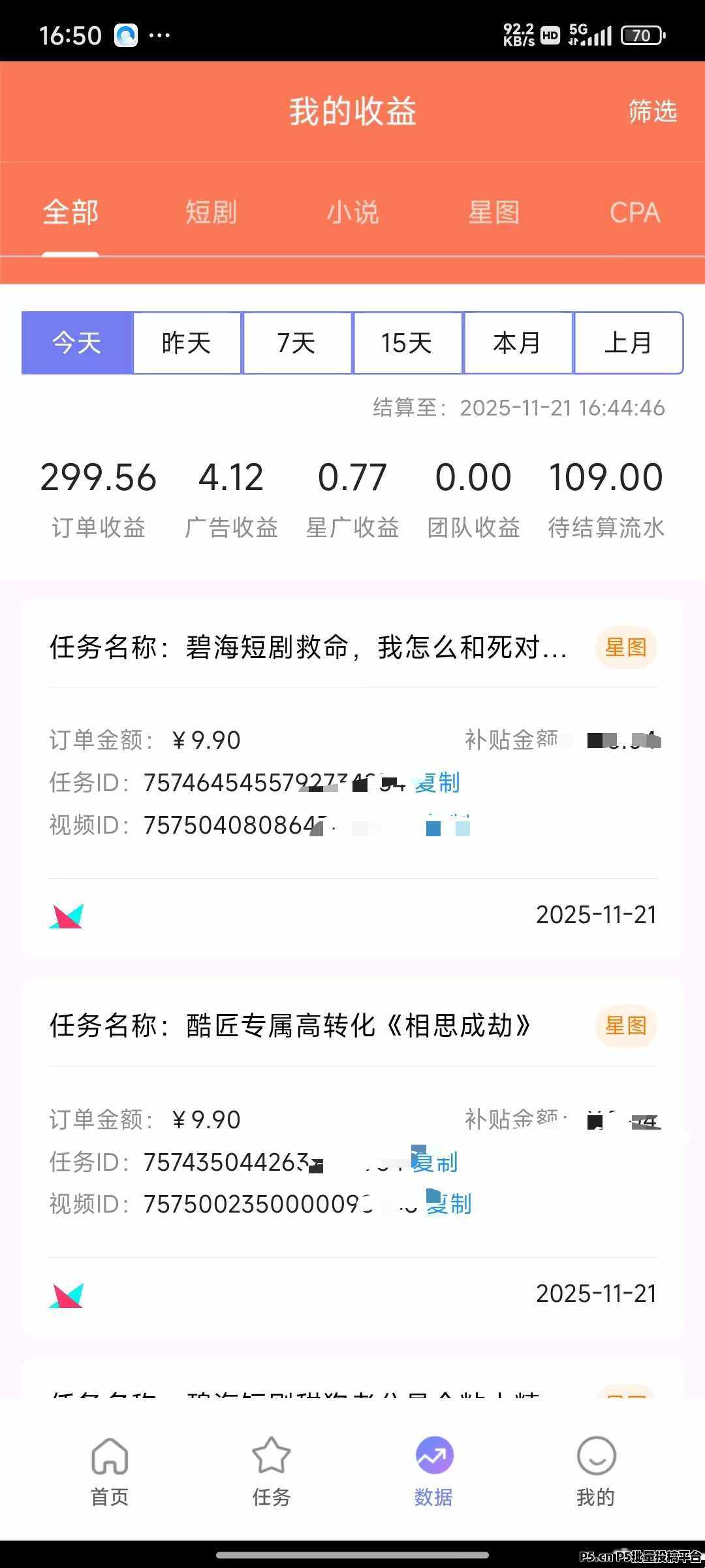 20251123125711640-04_副本