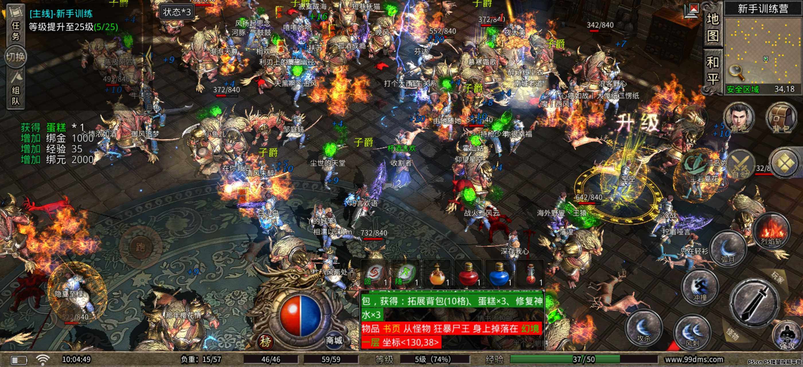 新上线黑暗大魔神搬砖吃肉，自带交易行