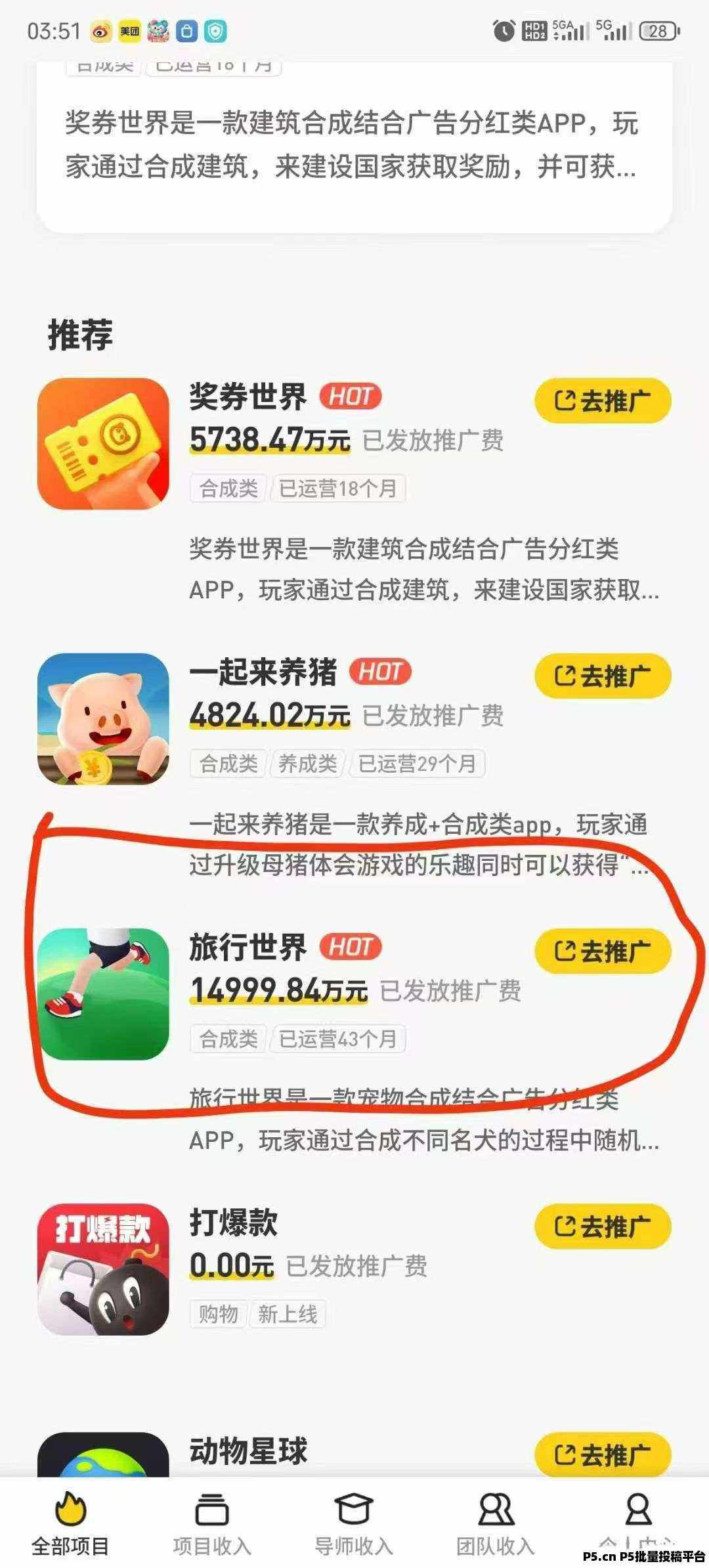 20251126112600570-04