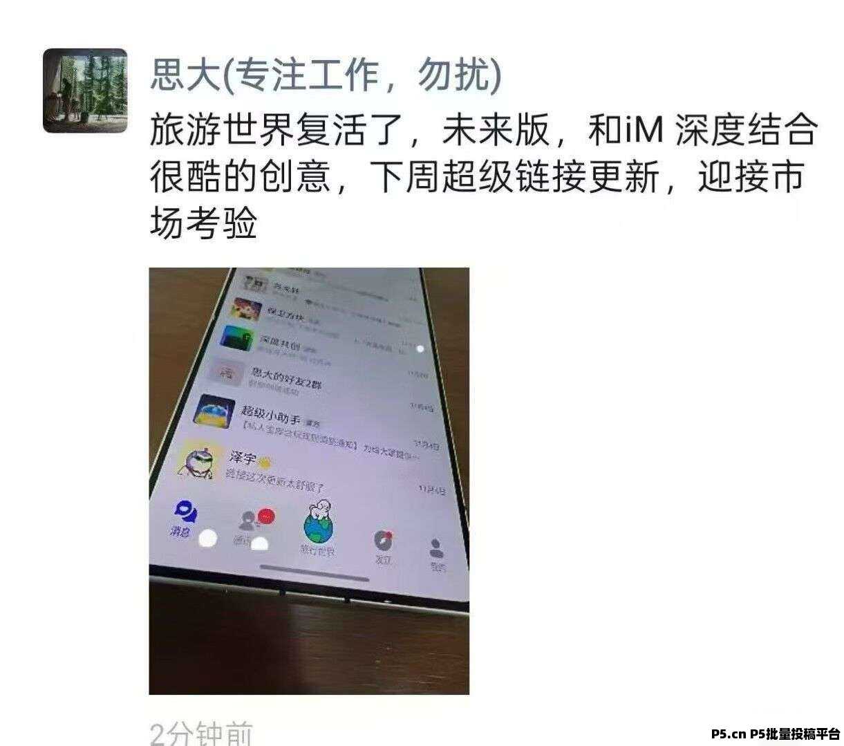 20251126112600117-06