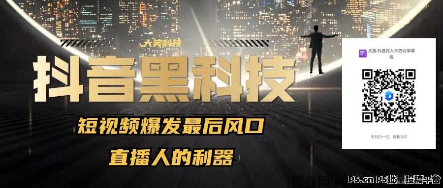 金山文档 (9).jpg