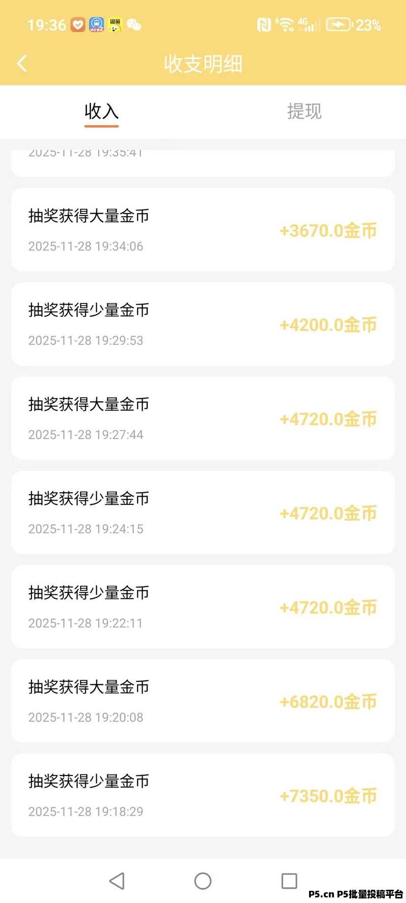 20251202101637200-02