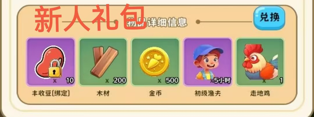 农场宝藏，适合所有人，月润30%,🉑零撸